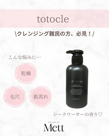 イロン】DANGGI CLEANSING GEL (イロン ダンギ クレンジングジェル