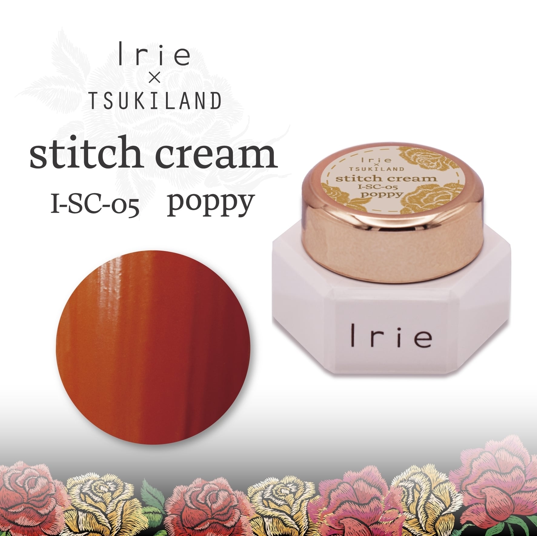 SET】Irie：ステッチクリーム1 | hbaz official store｜エイチバーズ