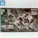 HG 1/144 ライトライナー