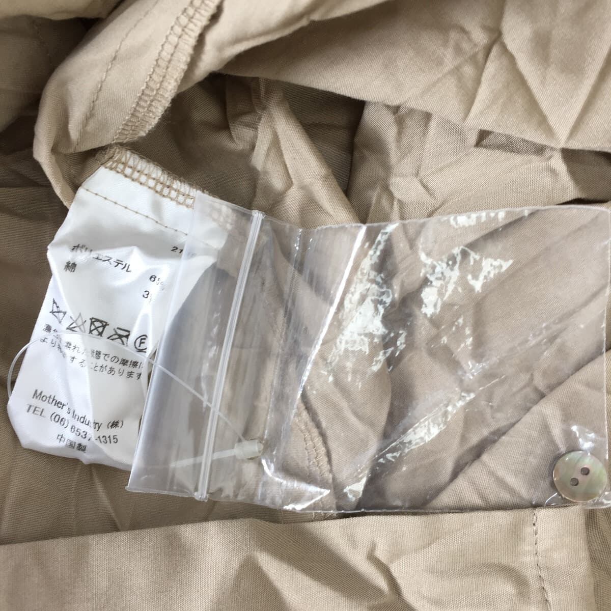 Mizuiro Ind ミズイロインド シワ加工 シャツ ワイドワンピース ロングシャツ コクーン フクル ファッションブランドユーズドセレクトショップ Mizuiro Ind ミズイロインド シワ加工 シャツ ワイドワンピース ロングシャツ コクーン フクル ファッションブランドユーズドセレクトショップ