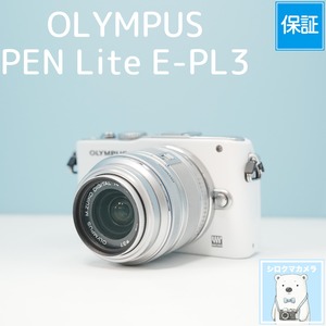 OLYMPUS PEN Lite E-PL3 ミラーレスカメラ スマホ転送OK フルセット シロクマカメラ a7137