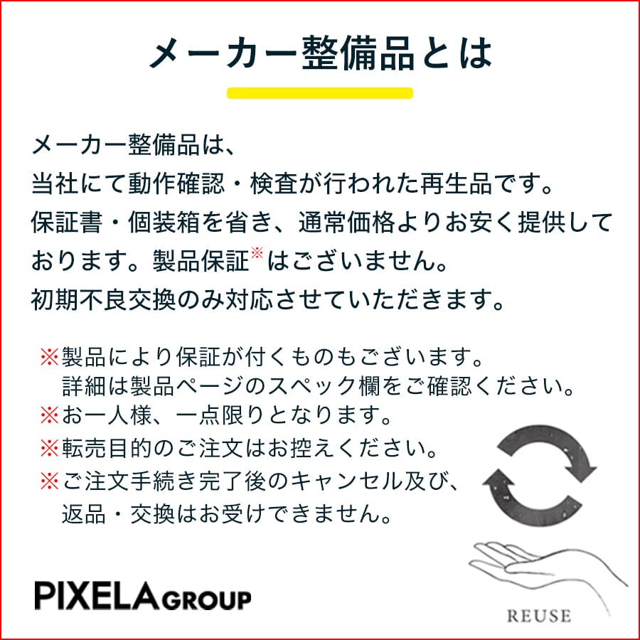 メーカー整備品】ピクセラ(PIXELA) Xit AirBox lite (サイト・エアー
