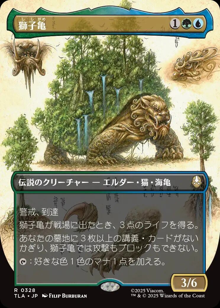 MTG《滅び/Damnation(2X2)》日本語 ボーダーレス | PAY ID