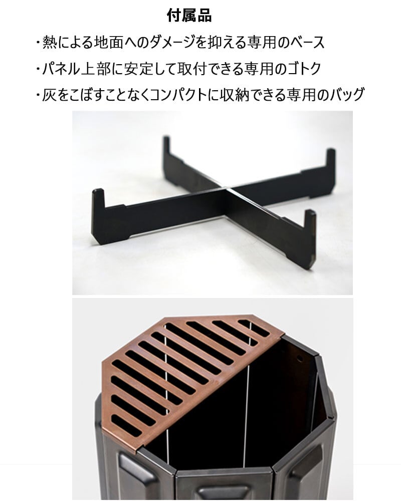UM fire pit 焚き火台 二次燃焼 五徳セット 収納袋付き | Greenfield Store