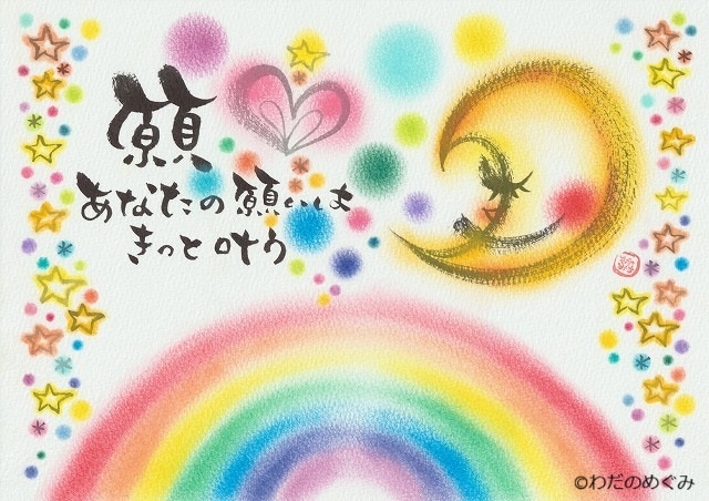 ★ポストカード(新柄)