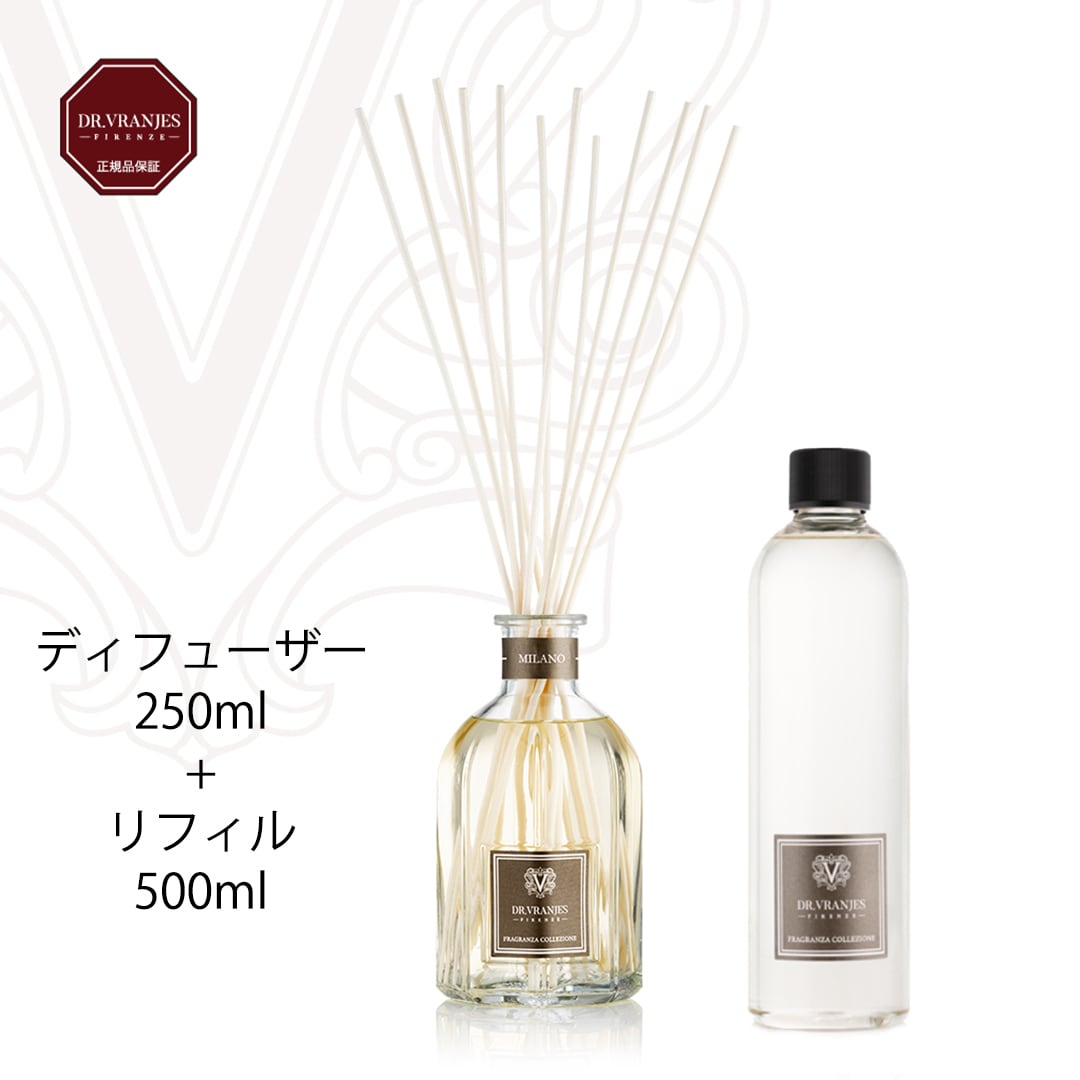 DR. VRANJES MILANO〈ミラノ〉500ml ディフューザー - 芳香器