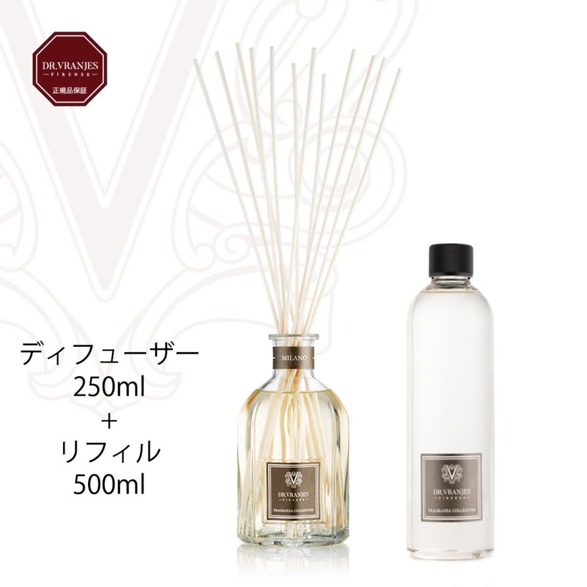 MILANO ディフューザー 250ml + Refill 500ml set ［ Dr. Vranjes 