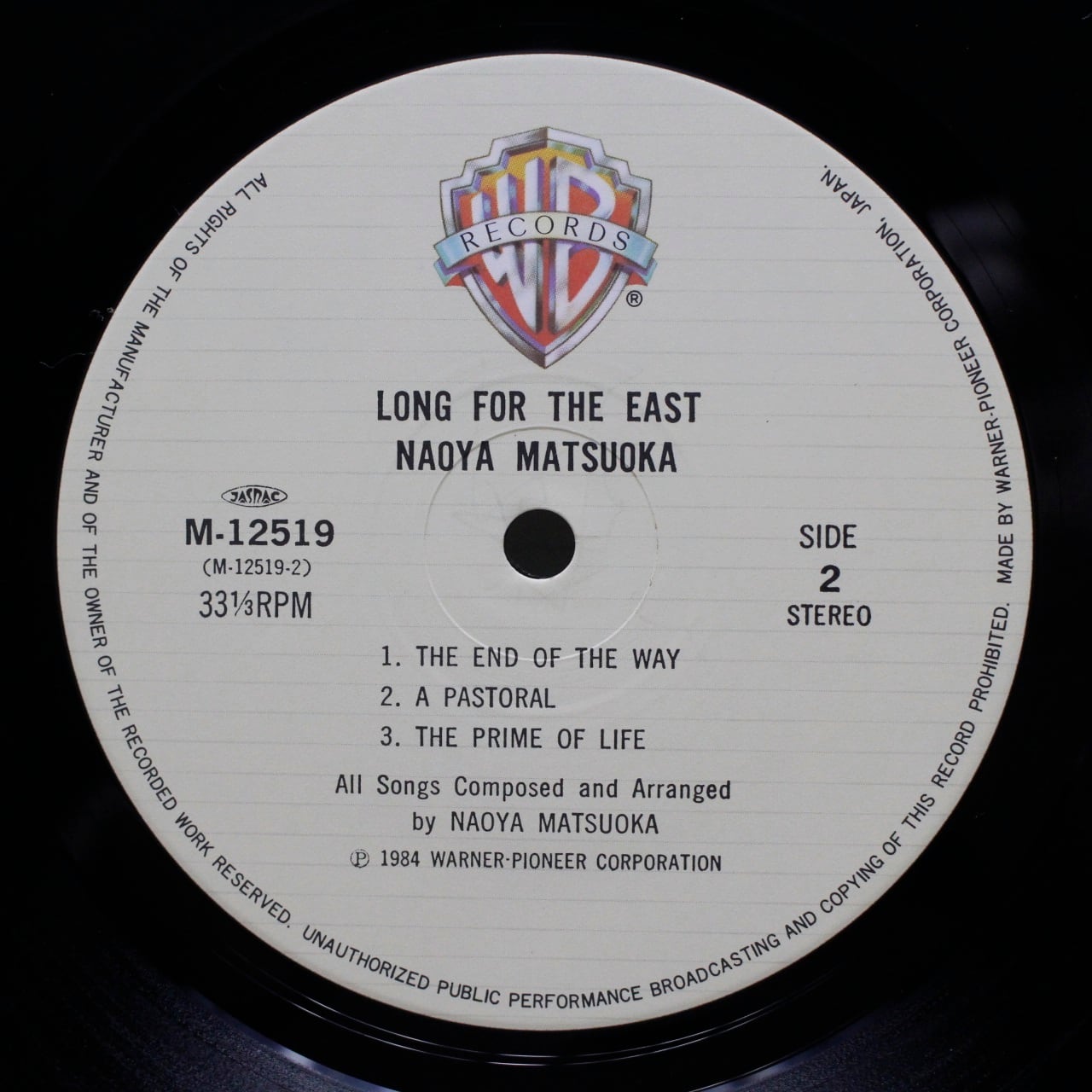 松岡直也 / Long For The East [M-12519] - 画像4