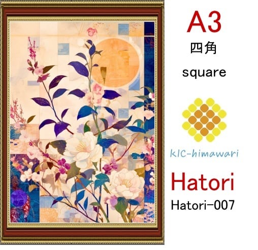 【国内製造】A3サイズ 四角ビーズ【hatori-007】ダイヤモンドアート