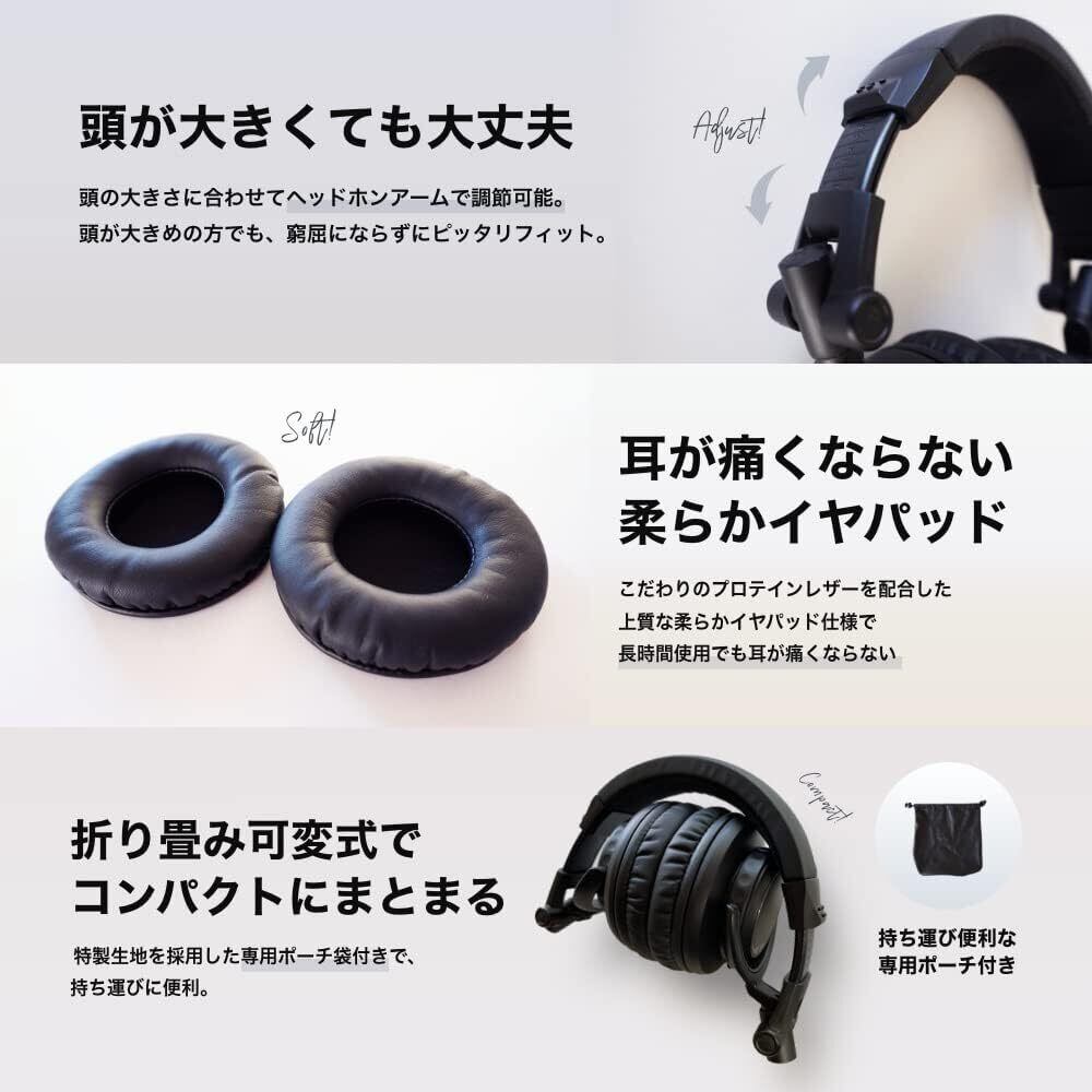 本物のプロDJ監修】 REFION RF-01 DJヘッドホン 有線ヘッドホン