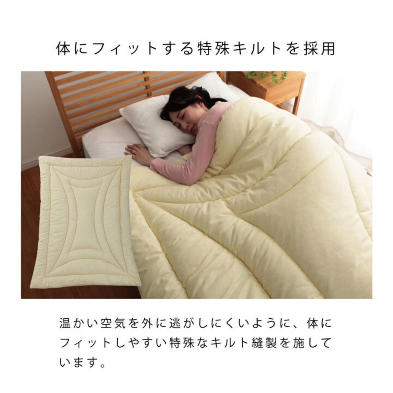 ダニゼロ・ピーチスキン快眠毛布 - 国産滅ダニテクノロジー