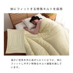 ダニゼロ・ピーチスキン快眠毛布 - 国産滅ダニテクノロジー