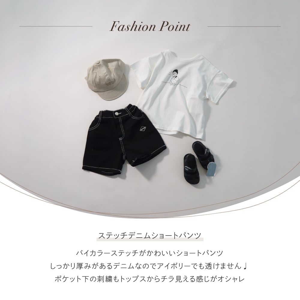 ステッチデニムショートパンツ | 韓国子供服 Bisque -びすく- 公式