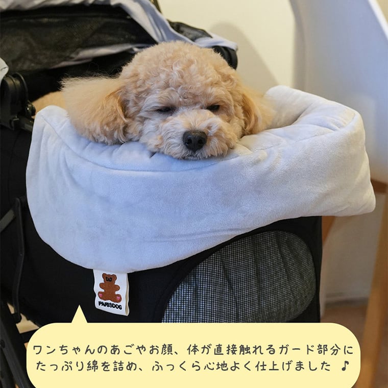 ベアーペットカートクッション 6color / 犬用 カート クッション あご乗せ 一体型 固定 可愛い ペット用カート ふわふわ マット リバーシブル 両面 ベロア ふわふわ オールシーズン 暖かい 韓国 ParisDog クマ柄