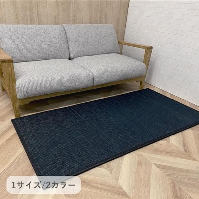 置き畳 フワカル2HD GN82X82X2.8 82×82cm ラグマット カーペット ラグ 絨毯