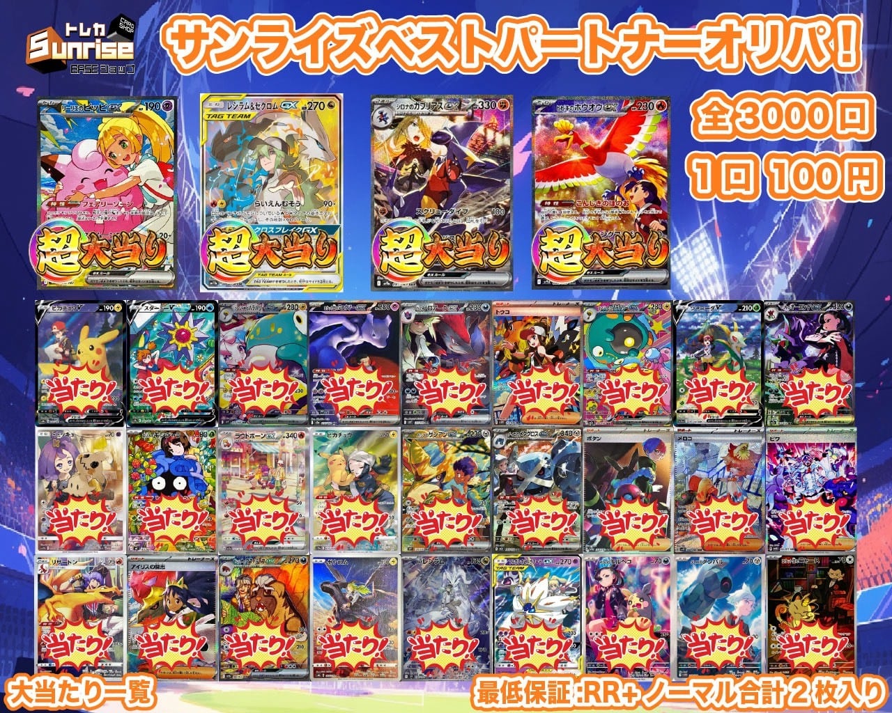 1103環境 ピュアHERO HEROビート ヒロビ デッキ ゲートボール 遊戯王