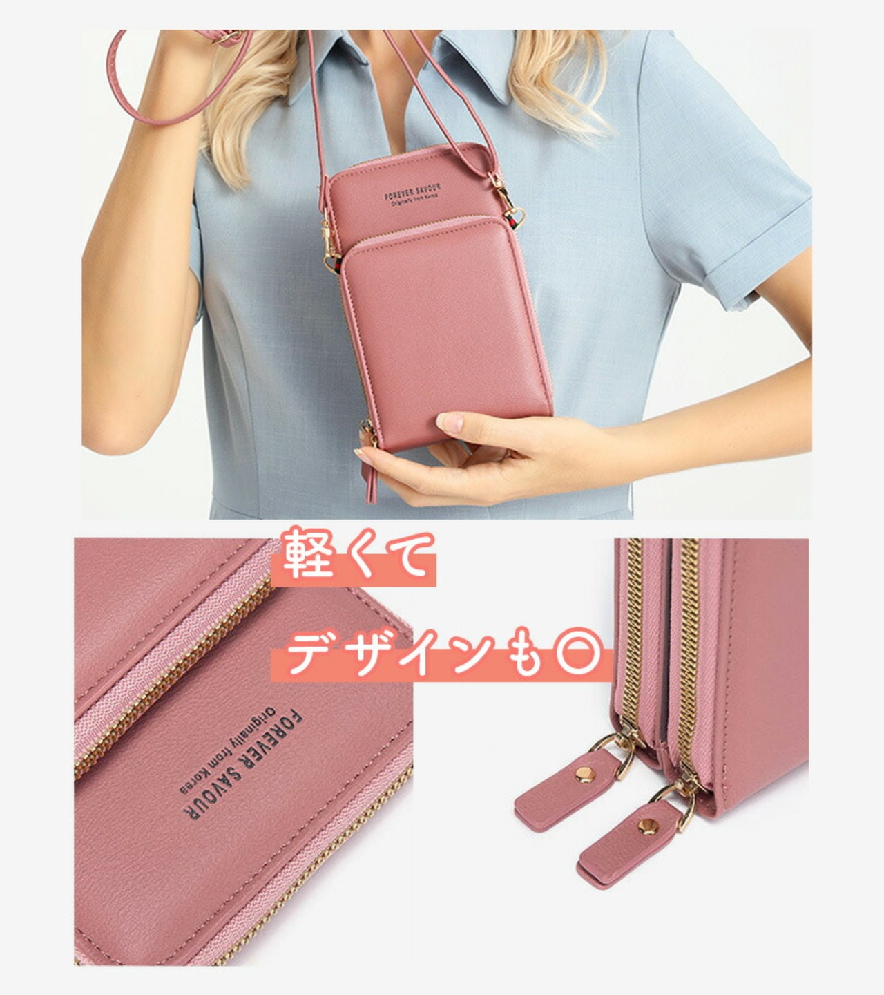 スマホポーチ スマホポシェット ポーチ iphone 可愛い 大きい オシャレ スマートフォン ショルダーバッグ ec-077