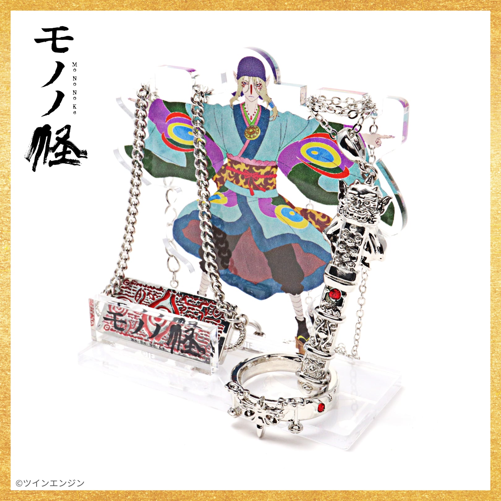 アクセサリー3種セット+アクスタセット]モノノ怪 | つむぎデザイン