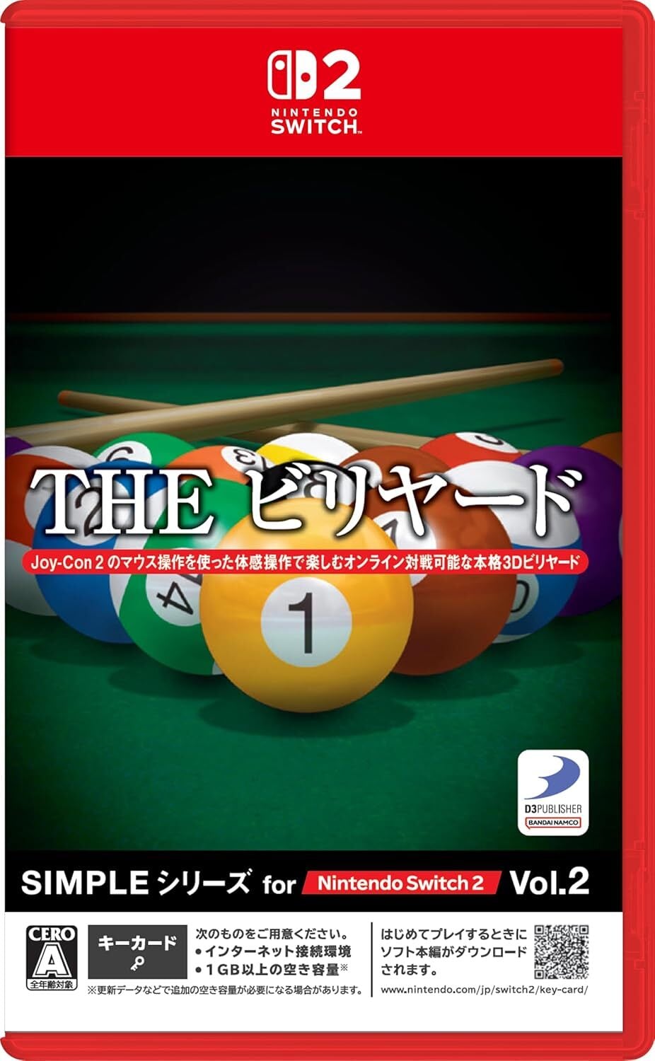 新品】Nintendo Switch 2本体(日本語・国内専用) ﾏﾘｵｶｰﾄ ﾜｰﾙﾄﾞ ｾｯﾄ