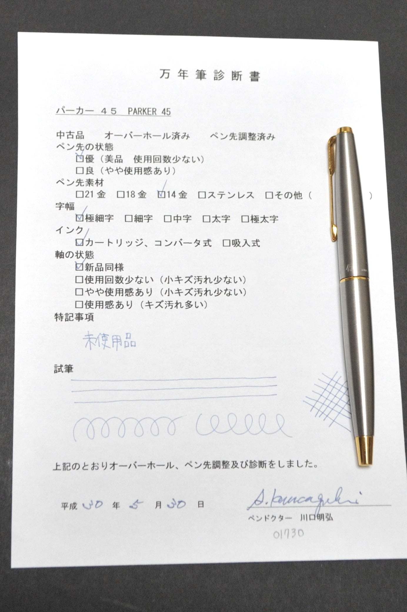 90s パーカー 45 フライター PARKER 45 Flighter （極細字） 14K