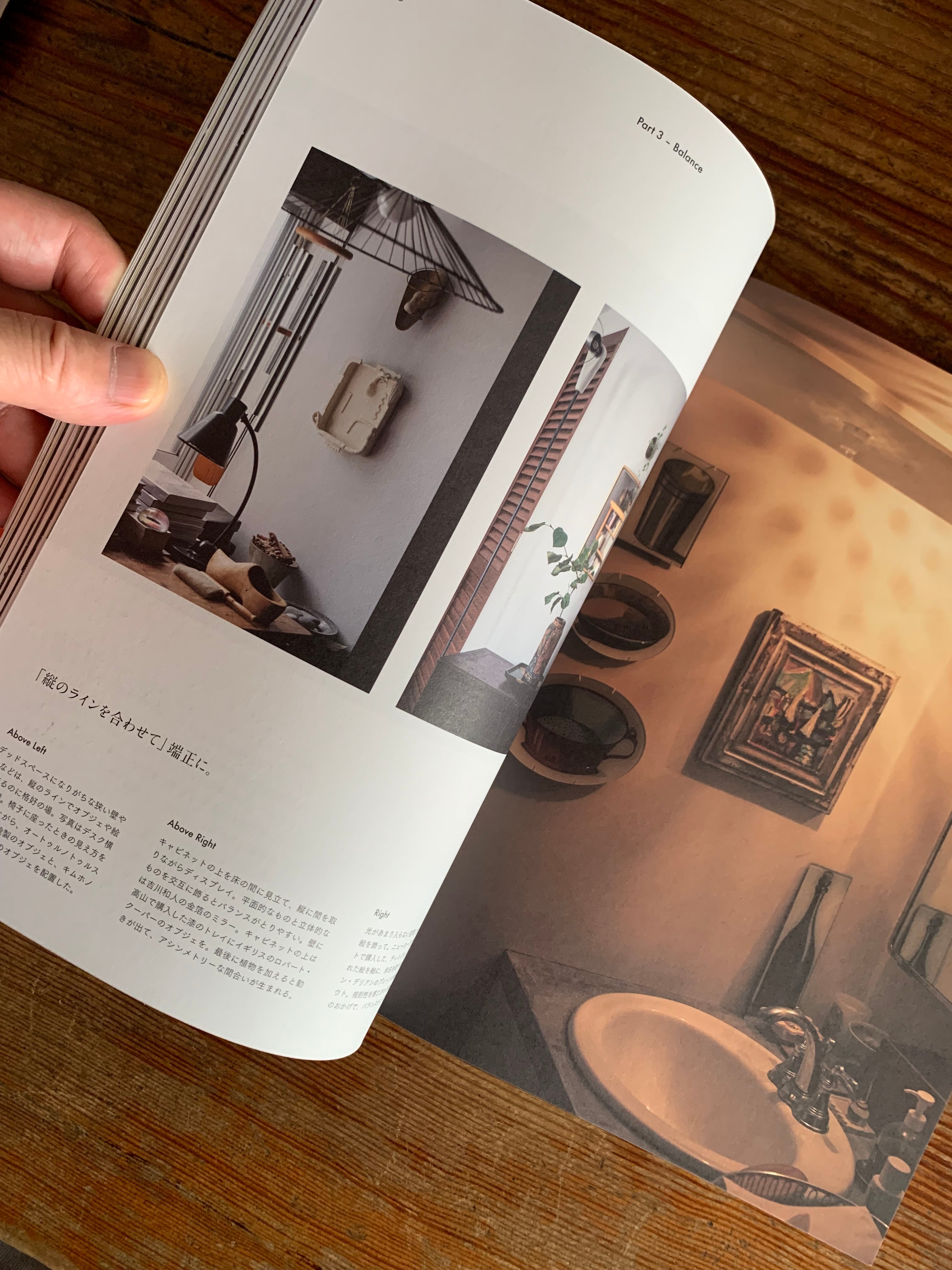 石井佳苗 『Heima』 | STANDARD BOOKSTORE