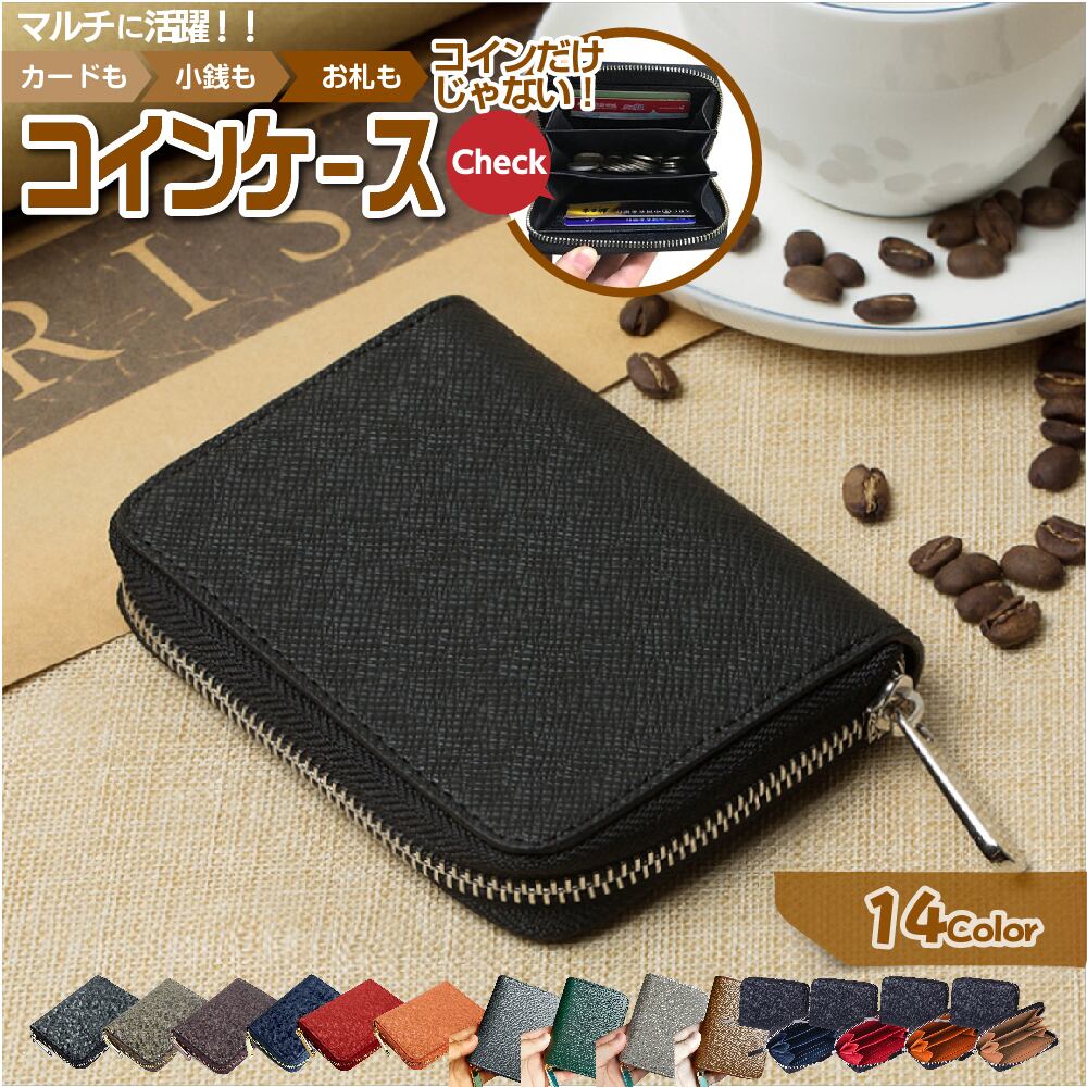 再入荷】メンズ 小銭入れ コインケース 黒 財布 カードケース 処し 再入荷】メンズ 小銭入れ コインケース 黒 財布 カードケース 処し