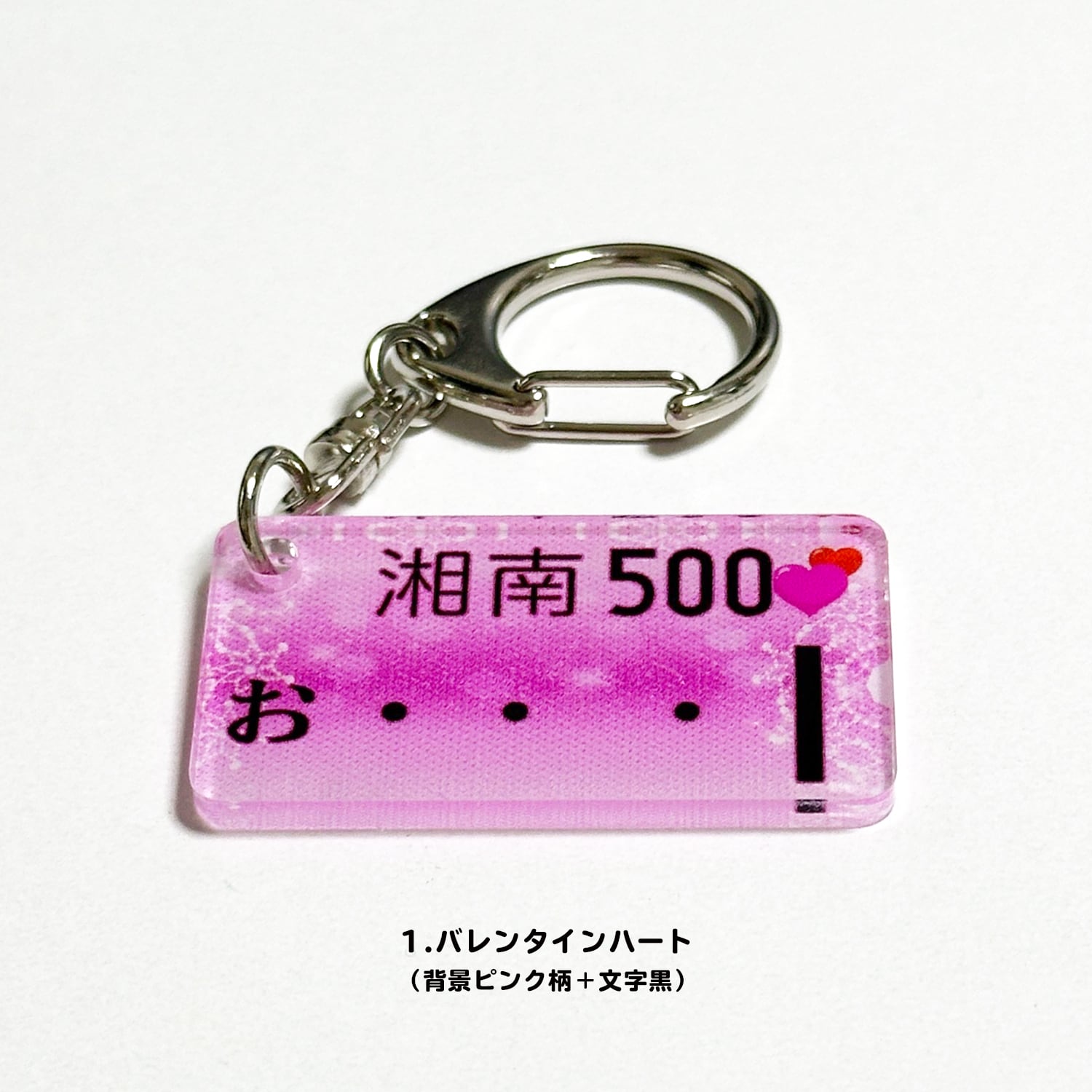 ナンバカ　アクリルキーホルダー　未開封 コミティア146 ナンバカ アクリルキーホルダー 未開封 コミティア146 - メルカリ