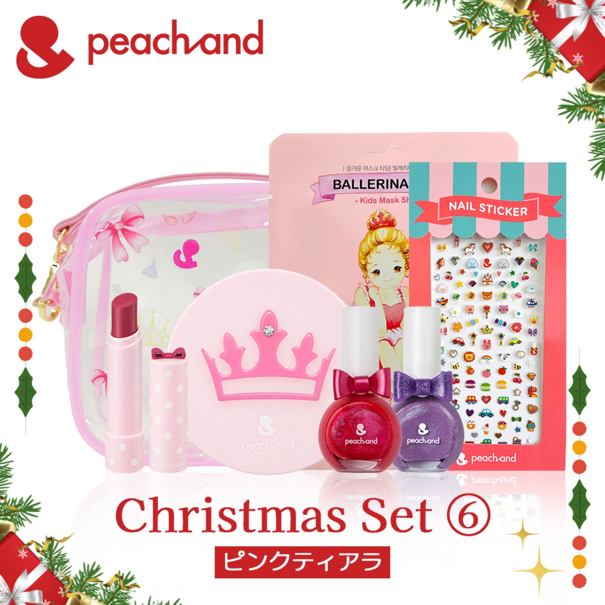 ピンクピーチ様 リクエスト3点 おまとめ商品 ピンクピーチ様 リクエスト3点 おまとめ商品 Peach様 リクエスト 3点