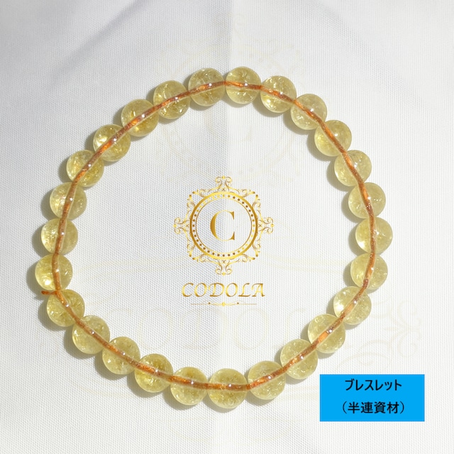 シトリン ゴールド シャンパンカラー 7-8mm AAAA 天然色 無加工 天然石 シトリンブレス シトリンのアクセサリー 高品質天然石