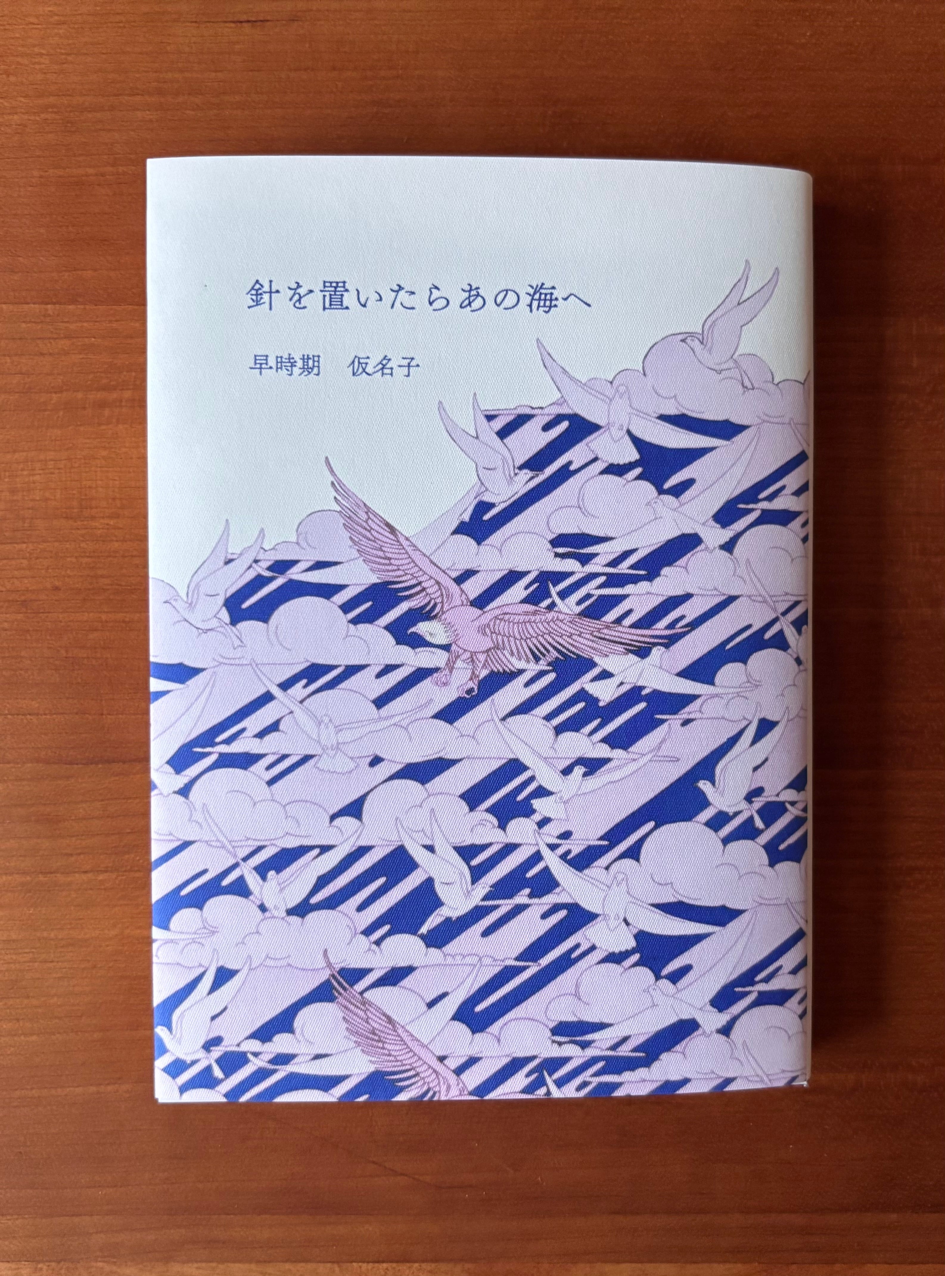 空手小公子 小日向海流 馬場康誌 [1-50巻 漫画全巻セット/完結] こ
