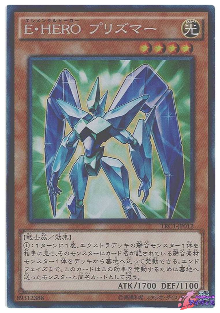 ブレイクスルー・スキル [シク] [ランクB] [TRC1-JP045] [遊戯王