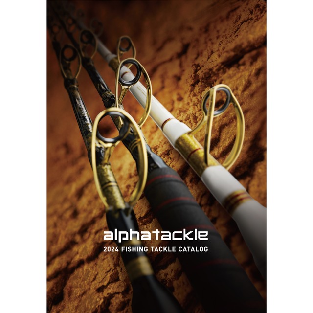 alphatackle 2024 PRODUCT CATALOG (with STICKER)