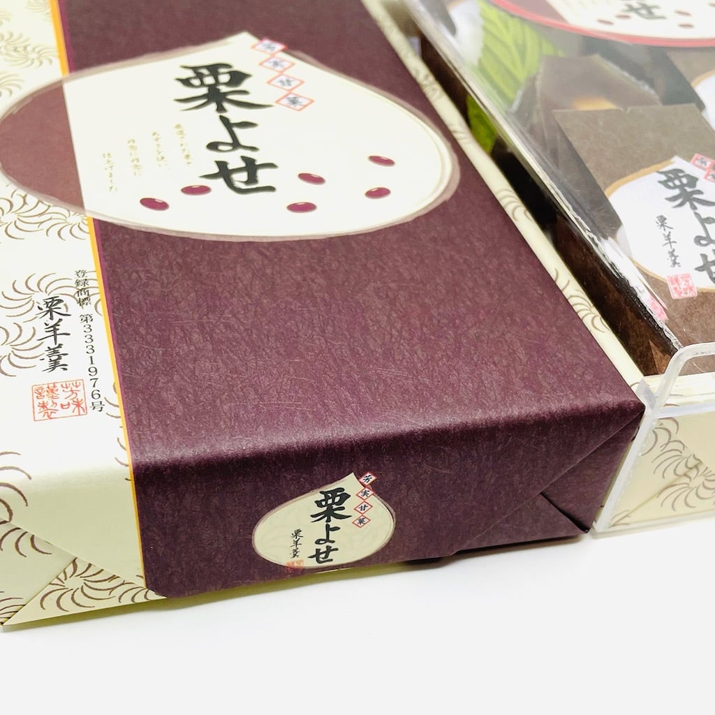 お茶菓子入れ 栗よせ 5箱(1箱6個入り)【旅館・ホテルの定番のお茶菓子】厳選された