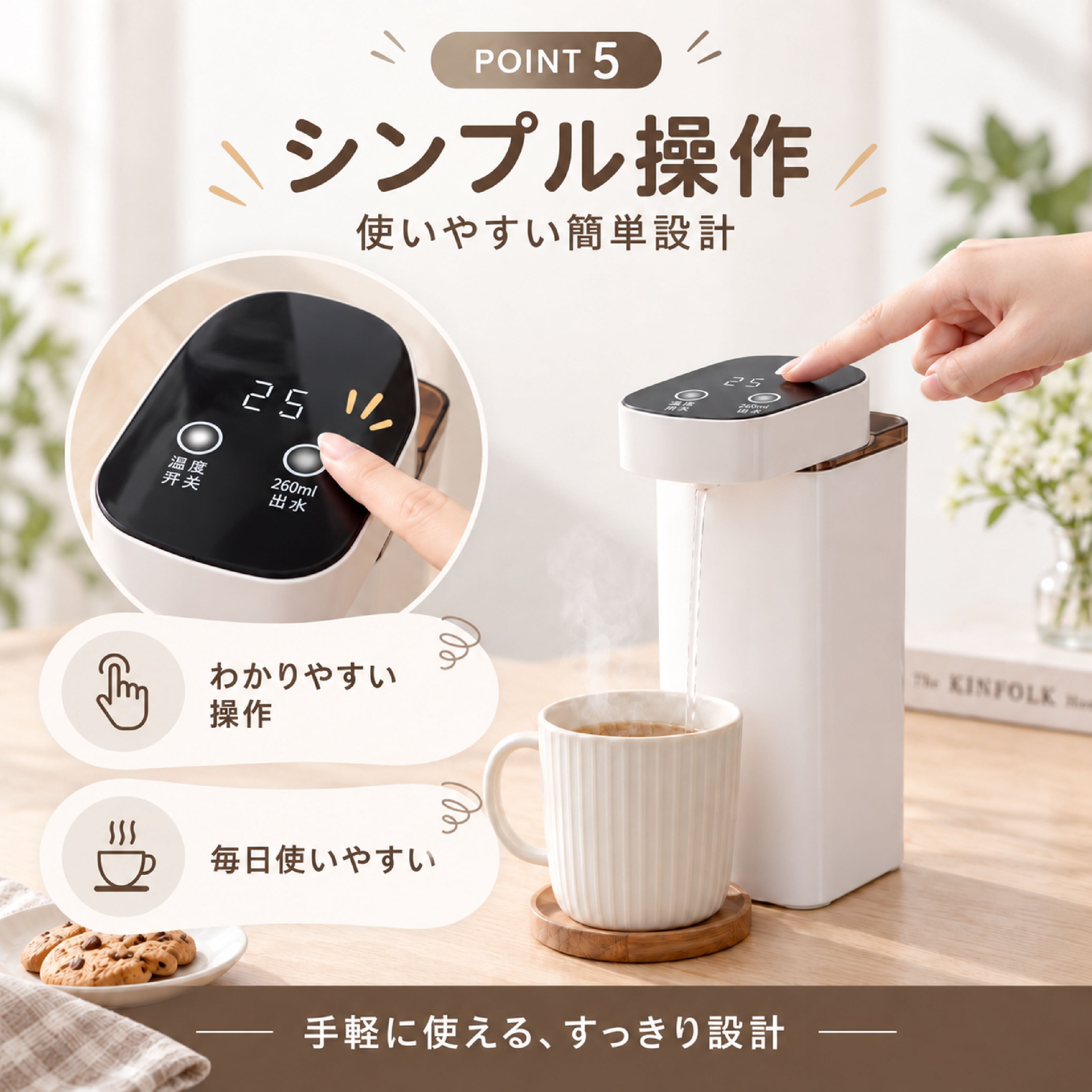 JY 1158 .ポータブル給湯器 電気ケトル 瞬間湯沸かし器 卓上 電気