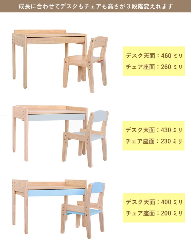 名入れができる 【キッズデスク＆チェア】 ノコル nocoru 名入れ 引出し 子供 デスク