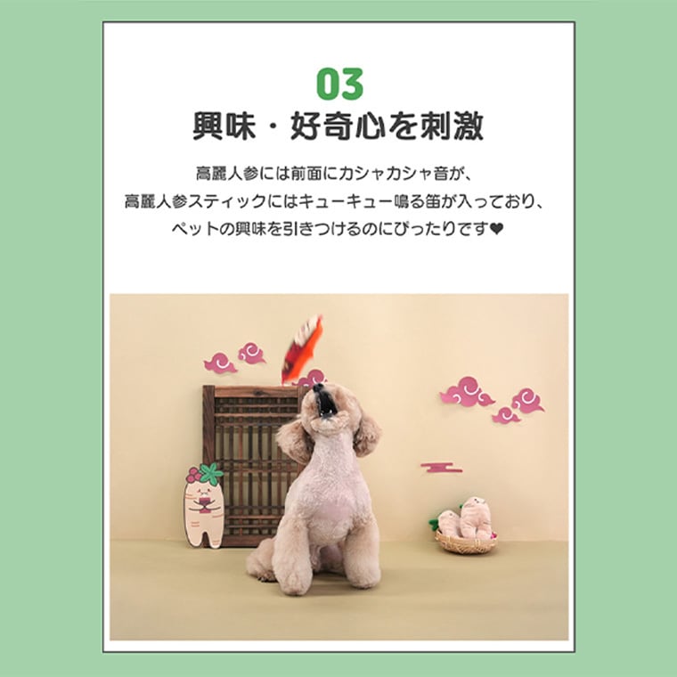 korai ninjin toy set / ペット 犬 おもちゃ ノーズワーク おやつ隠し 噛む カシャカシャ 知育玩具 鳴き笛入り 音が鳴る 可愛い わんちゃん おもちゃ ストレス解消 韓国 ペット用品 小型犬 中型犬
