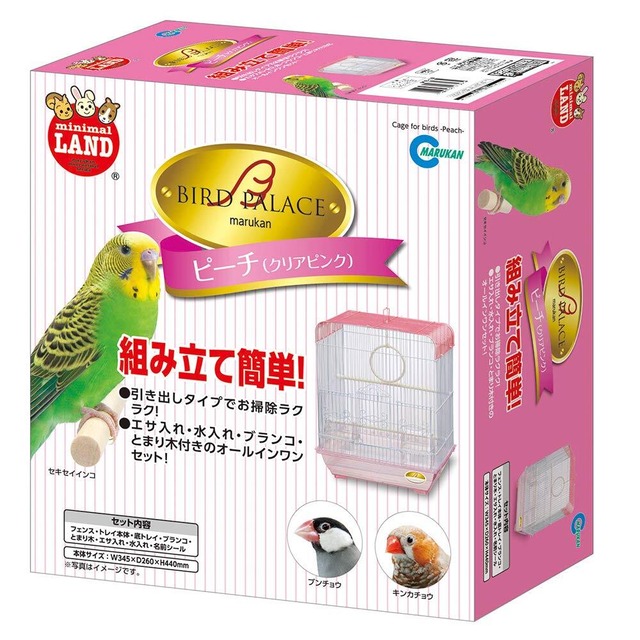ミニマルランド 鳥かご バードパレス ピーチ