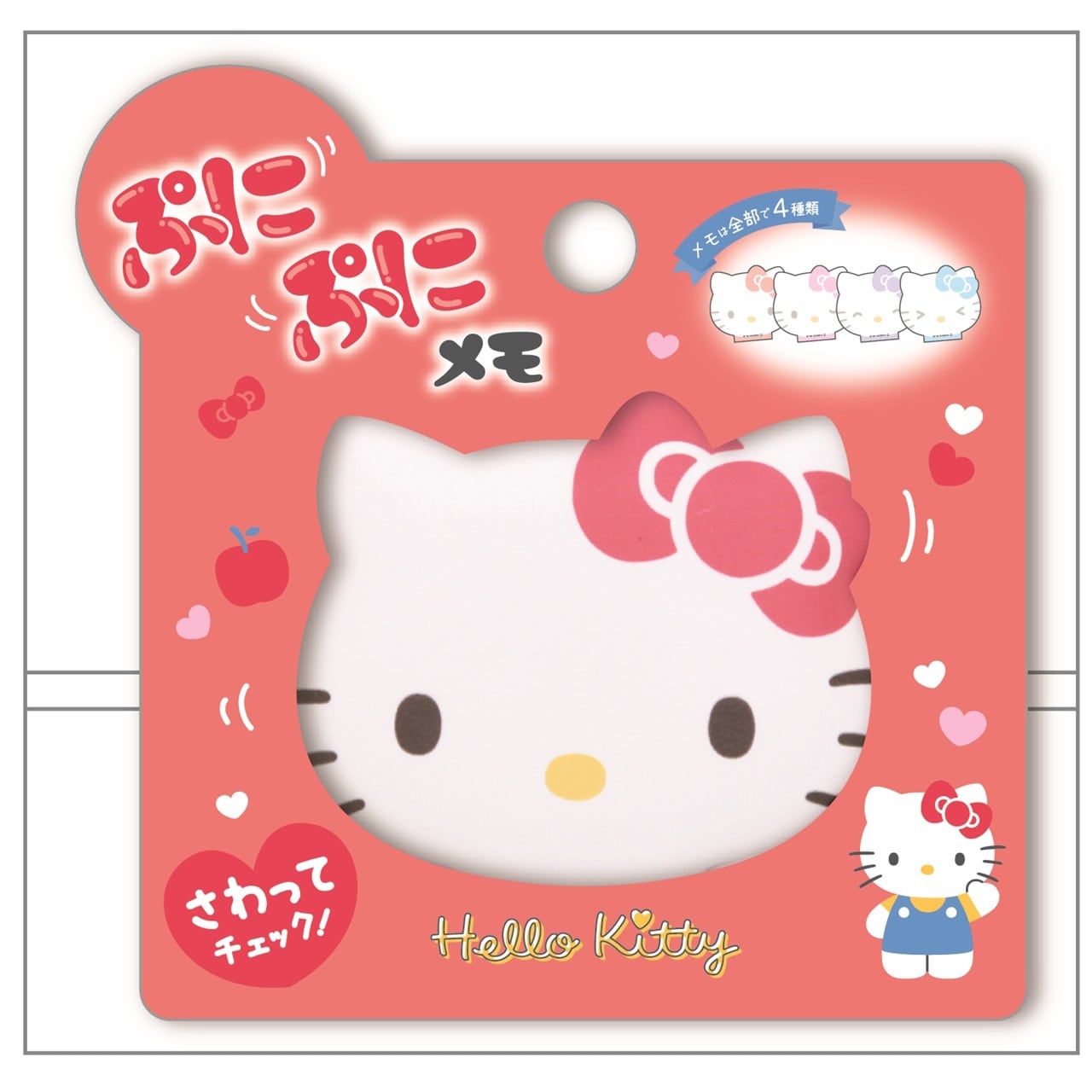 サンリオぷにぷにメモ ハローキティ(4727371) | T-VOOS