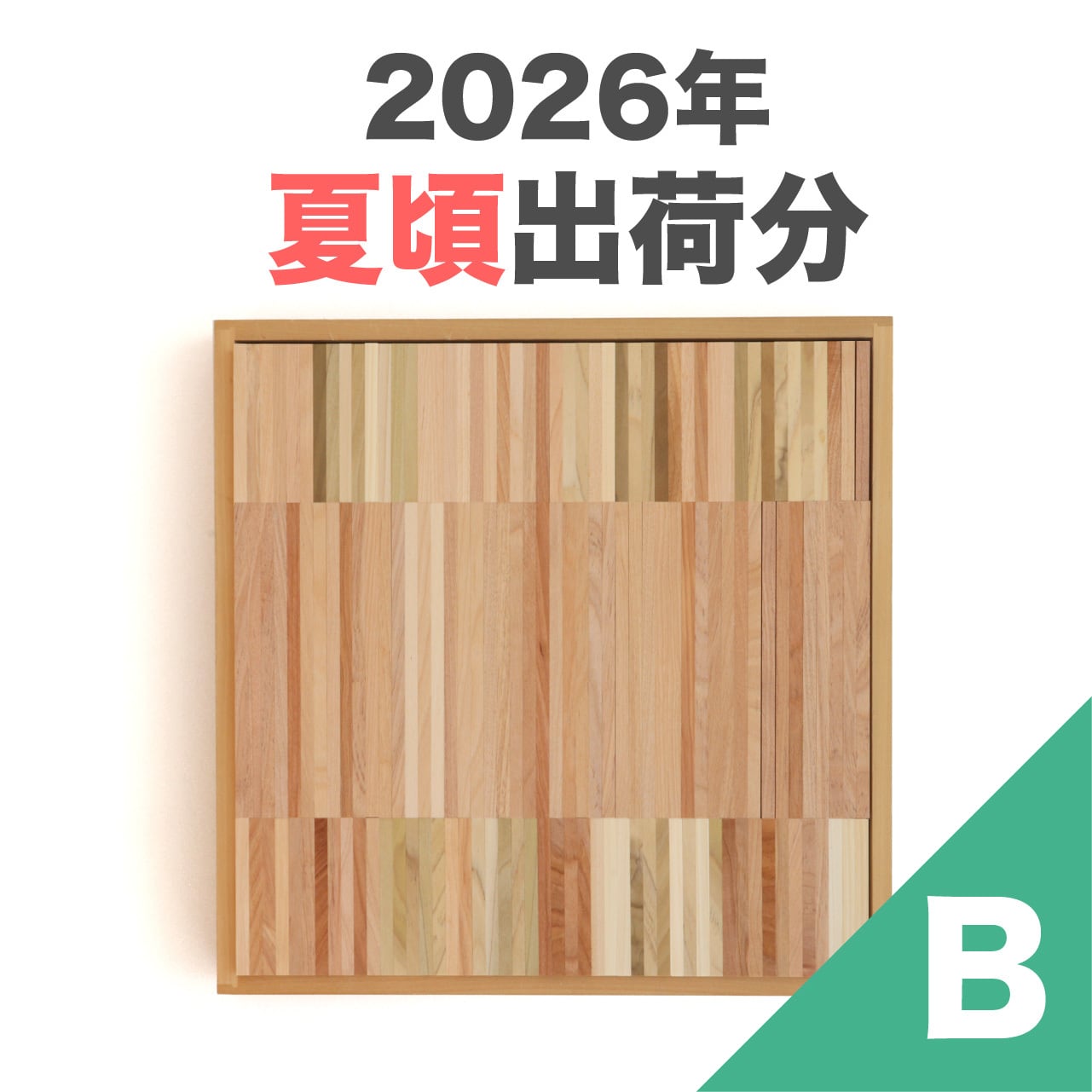 和久洋三『めん』 和久洋三『めん』 triboxストア / YJ Magnetic Cube Blocks