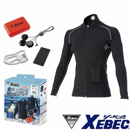 ジーベック XEBEC 33005 ペルチェコンプレッションセット(バッテリー付き) 90 クロ 男女兼用 春夏 冷却服 ペルチェ素子 3点冷却 モバイルバッテリー付き 作業着 作業服