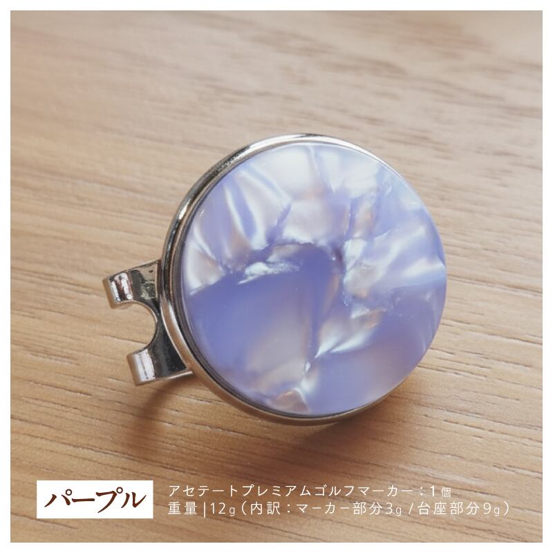 鯖江の眼鏡職人が作ったゴルフマーカー【ブラウン】 | Pay ID