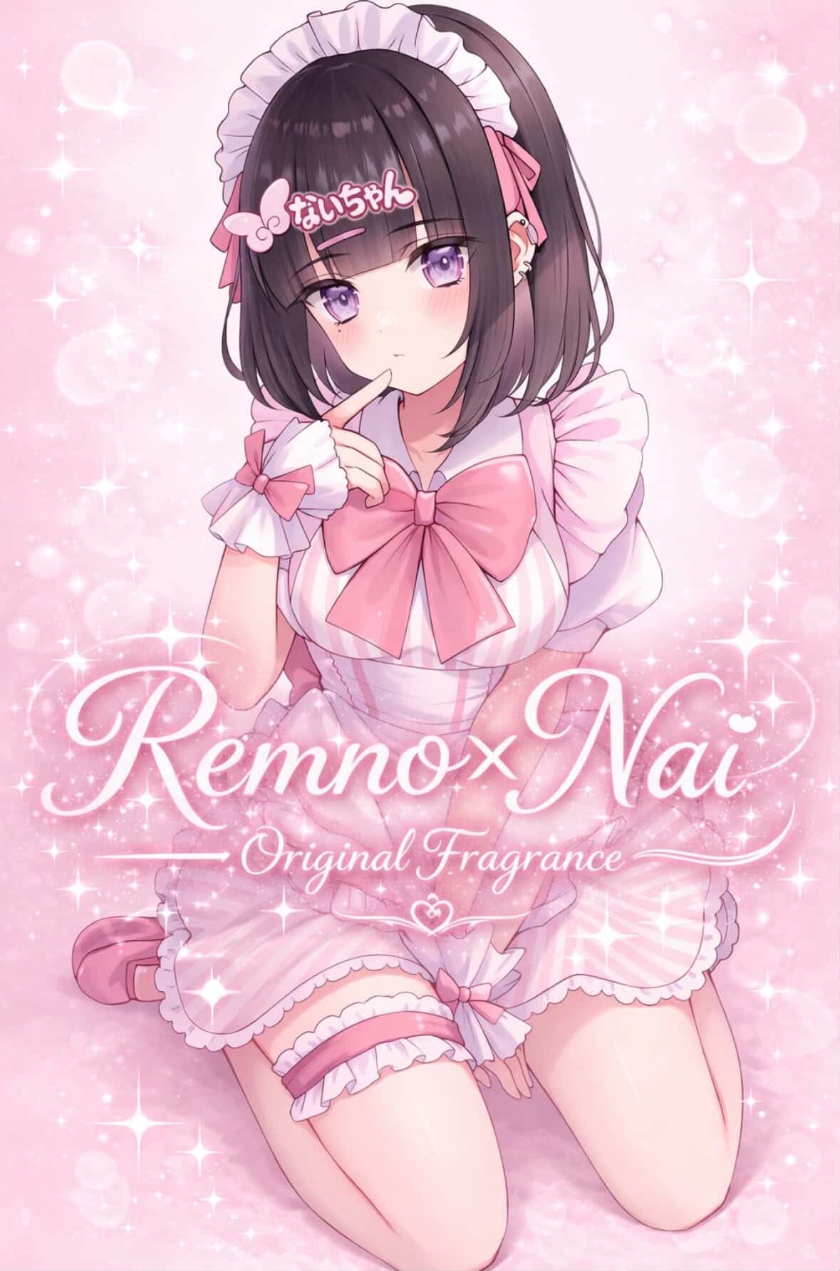 REMNO_fragrance