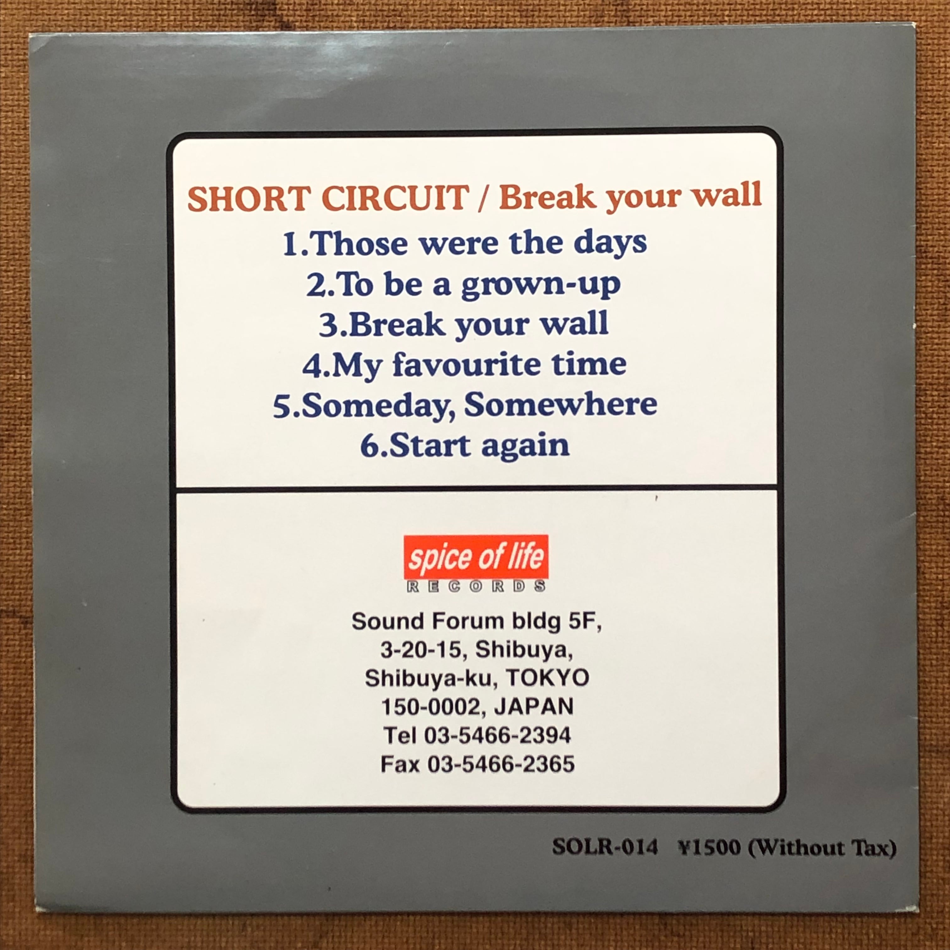 SHORT CIRCUIT/BREAK YOUR WALL | KNOW YOUR RIGHTS RECORDS