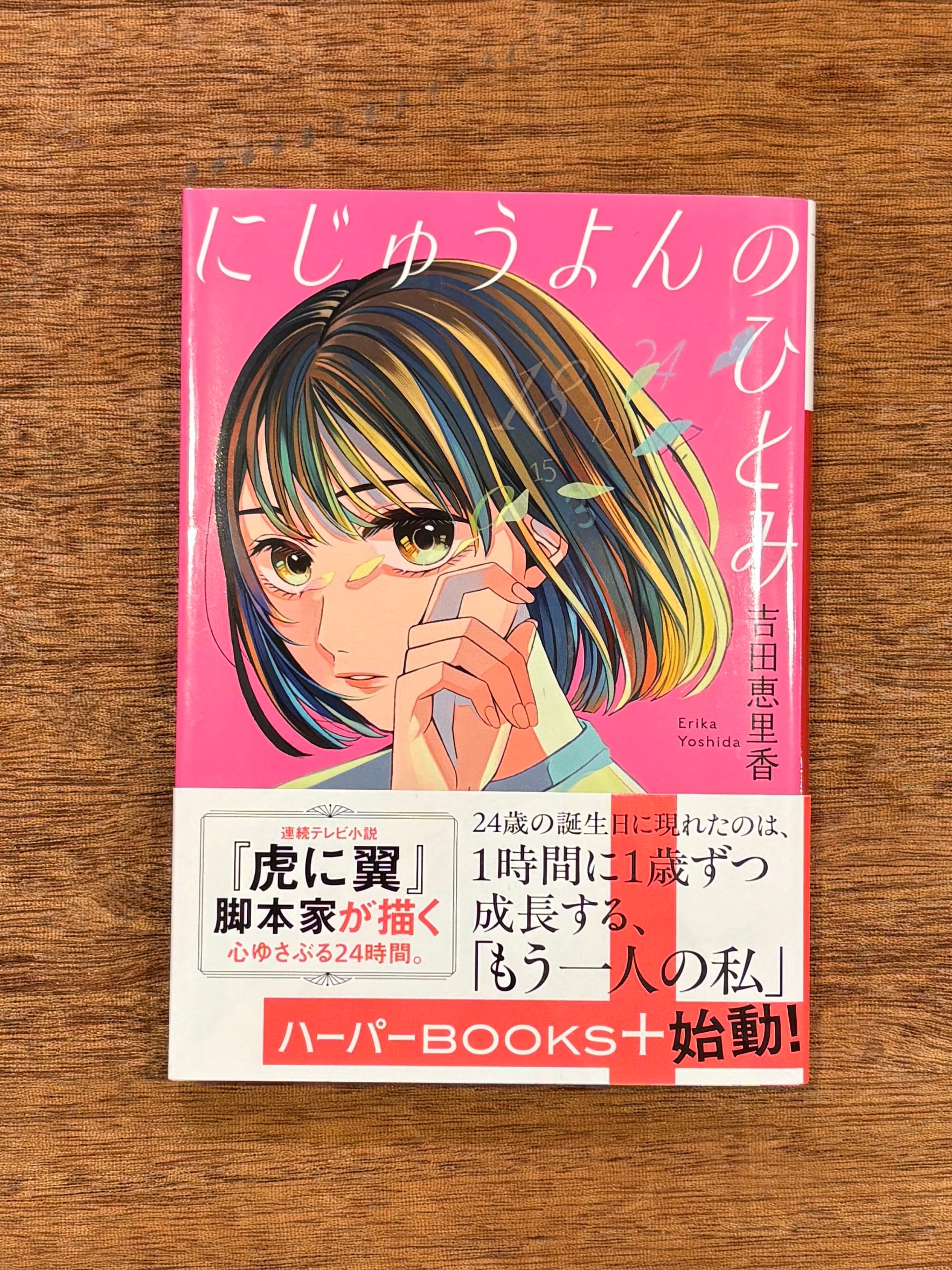 文芸 | 本屋B&B