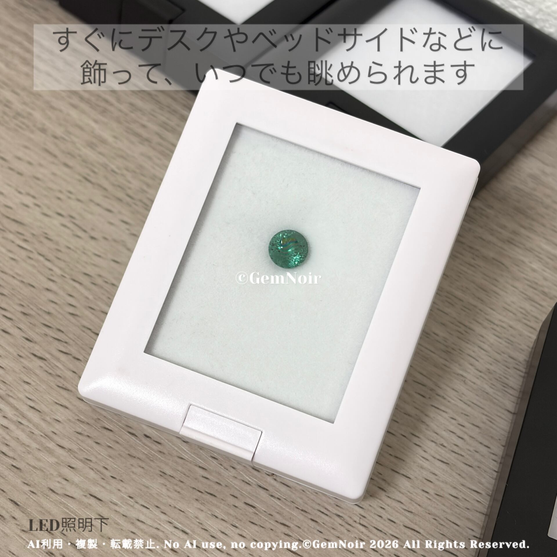 深い森と深海の境界に咲く満開の花《5》｜宝飾用特殊ガラス 2.53ct 8.1