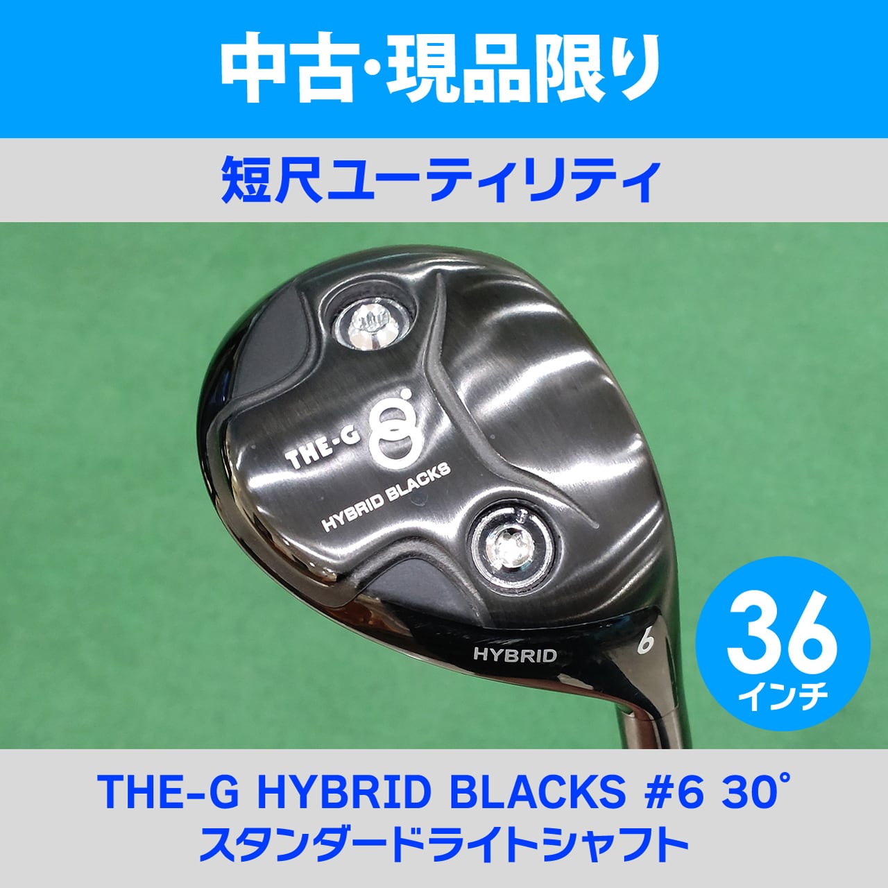 フライハイトTHE-G 5番フェアウェイウッド THE-G フライハイト 5番 フェアウェイウッド ヘッドカバー付き 【公式