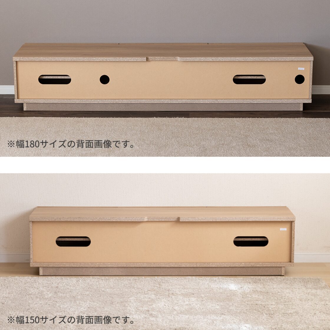 テレビボード 完成品 200 ラタン調 テレビ台 テレビボード ローボード 