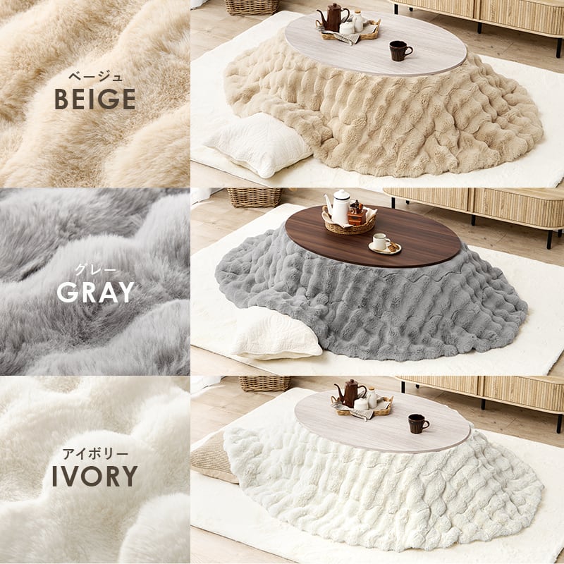 【組立式】楕円形カジュアルコタツ＋うす掛け布団 2点セット 天板リバーシブル こたつ2種x掛け布団3種 アベルSE105ルナ 幅105cm