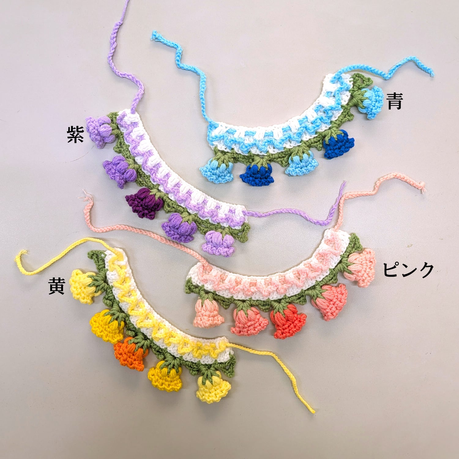 ネコノテ堂セレクト】まるで花束みたいな毛糸の首飾り 猫 首輪 青 紫
