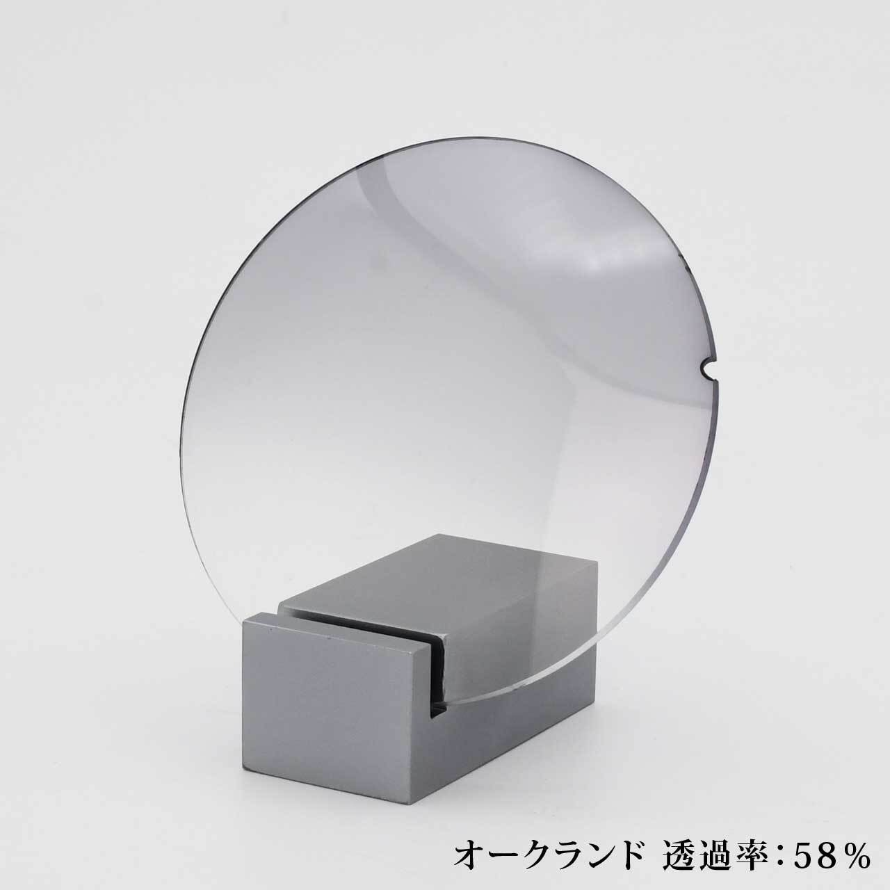【度なし】グラデェーションレンズ
